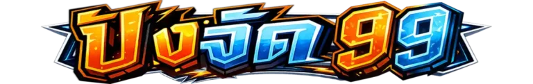 pangjad 99